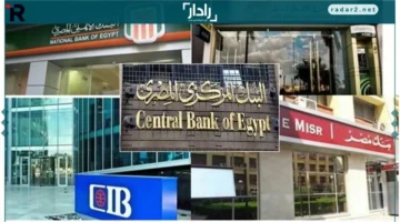 سباق خفض الفائدة يعزز قروض البنوك وأرباحها في 2026